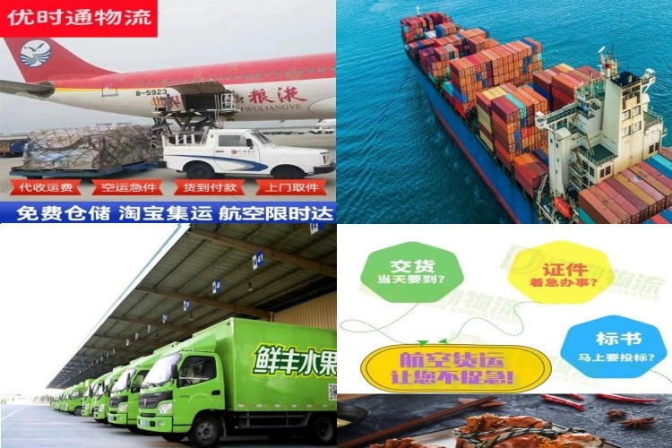 新抚到罗马尼亚航空货运公司-新抚到罗马尼亚物流专线